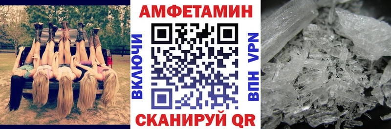 площадка какой сайт  Талдом  Amphetamine 97% 