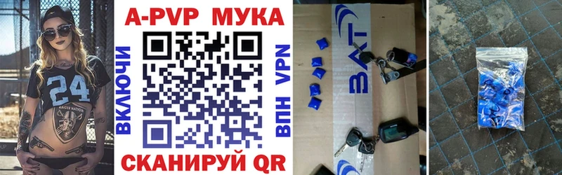 даркнет сайт  Талдом  hydra онион  A-PVP Crystall 