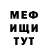 МЕТАДОН белоснежный Marat Delakryua