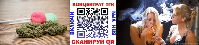Печенье с ТГК марихуана  Талдом 