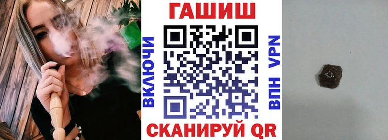 ГАШ Premium  как найти закладки  Талдом 