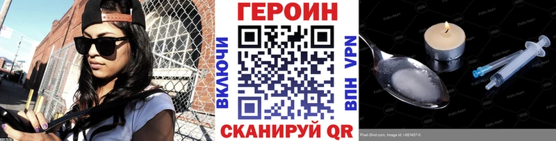 ГЕРОИН VHQ  Талдом 