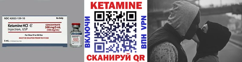 купить наркотики цена  гидра рабочий сайт  КЕТАМИН VHQ  Талдом 