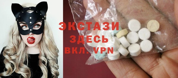 МДМА Осинники