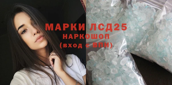 мдма Бронницы