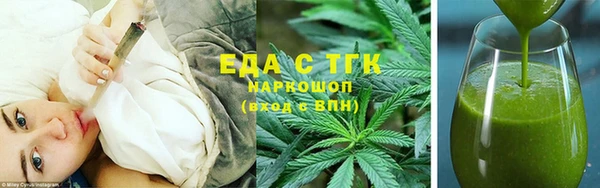 трава Балабаново