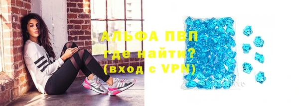 трава Балабаново