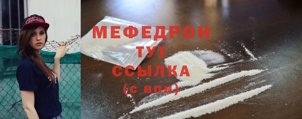 кристаллы Бородино