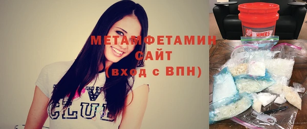 кристаллы Бородино