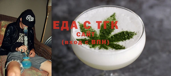 кристаллы Бородино
