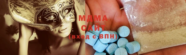 молекула духа Бугульма