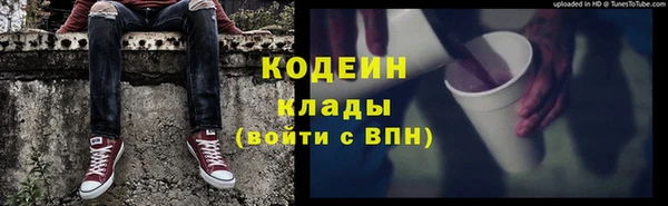 трава Балабаново