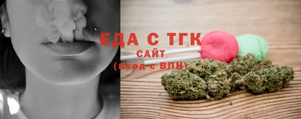 кристаллы Бородино
