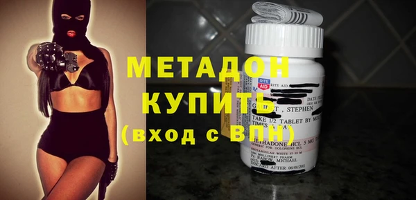 молекула духа Бугульма