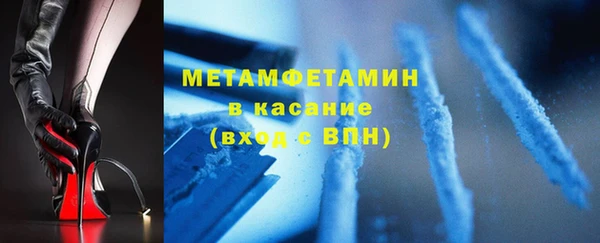 молекула духа Бугульма