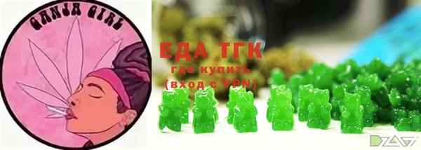 мдма Бронницы