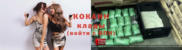 трава Балабаново