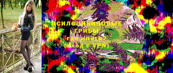 мдма Бронницы