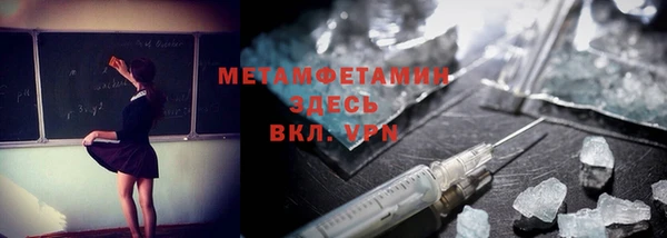 мдма Бронницы