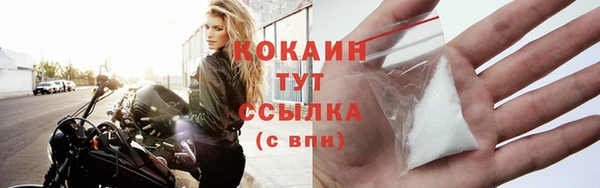 первитин Осташков