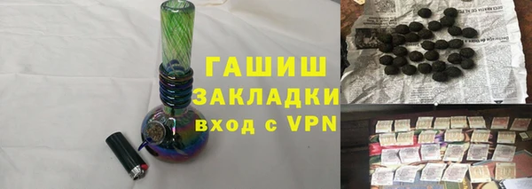 apvp Балахна