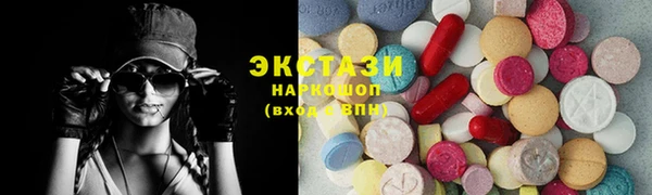 молекула духа Бугульма