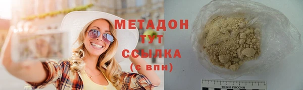 мдма Бронницы