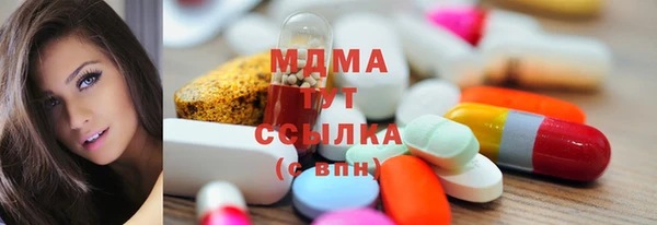 молекула духа Бугульма