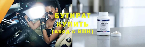 apvp Балахна