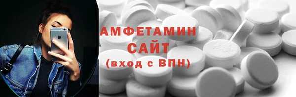 мдма Бронницы