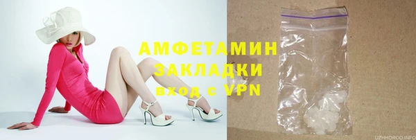 apvp Балахна