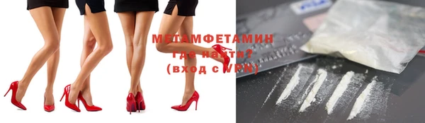 молекула духа Бугульма