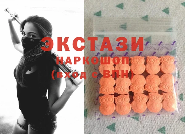 молекула духа Бугульма