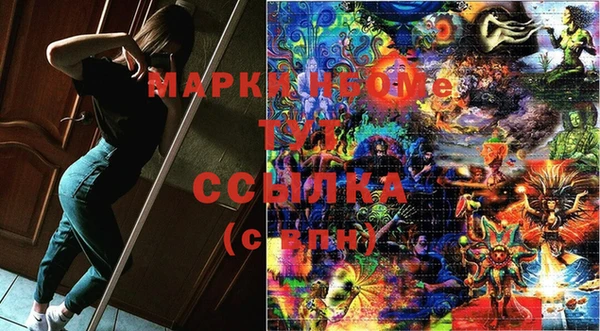 мдма Бронницы