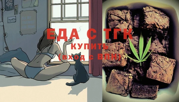 молекула духа Бугульма