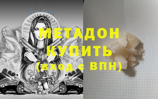 кристаллы Бородино