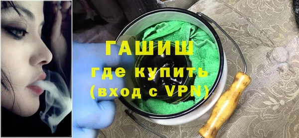 марки lsd Арсеньев