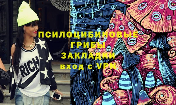 кристаллы Бородино