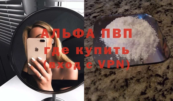 кристаллы Бородино