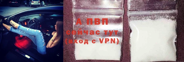 трава Балабаново