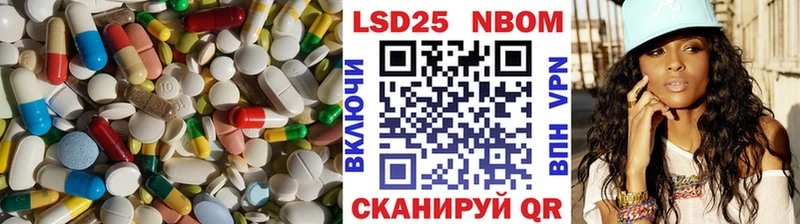 omg ссылки  Талдом  ЛСД экстази кислота 