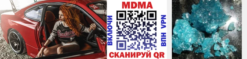 MDMA VHQ  Талдом 