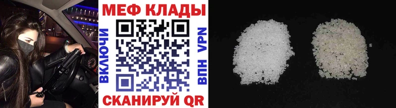 дарнет шоп  Талдом  гидра как зайти  МЕФ кристаллы 