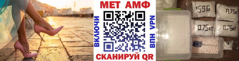 Первитин винт  Талдом 