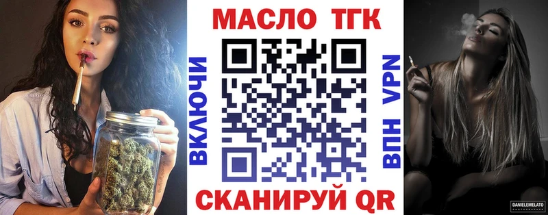 KRAKEN ССЫЛКА  Талдом  Дистиллят ТГК Wax  цена наркотик 